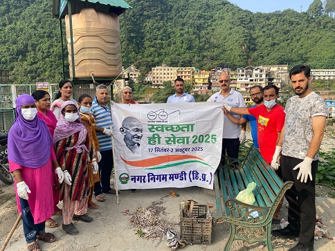Swachta hi Seva